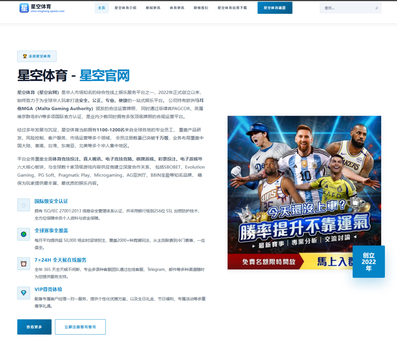 武磊复出后首发竞争白热化 海港锋线调整引发新一轮战术观察